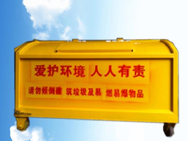 車載式勾壁垃圾箱